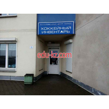 Спортивный инвентарь и оборудование Sportlux - на портале kreativby.su