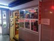 Книжный магазин Книгоградъ - на портале kreativby.su