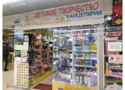 Детское творчество