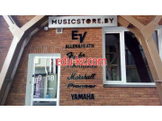 Музыкальный магазин Musicstore.by - на портале kreativby.su