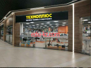 Магазин электротранспорта Техноплюс - на портале kreativby.su