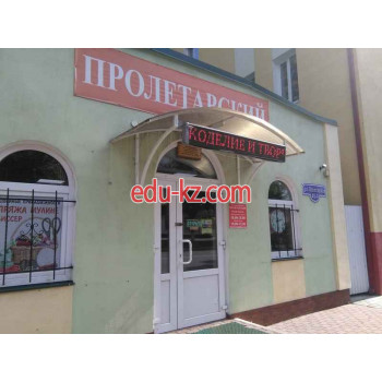 Товары для творчества и рукоделия Пролетарский - на портале kreativby.su