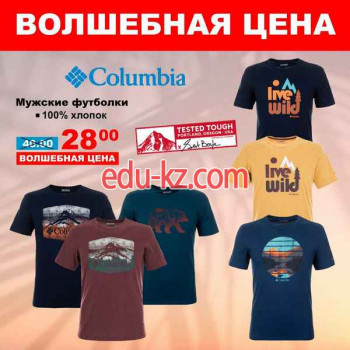 Спортивная одежда и обувь Columbia - на портале kreativby.su