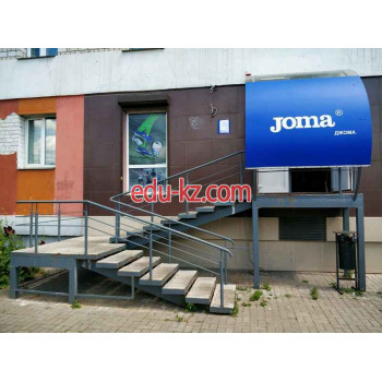 Спортивная одежда и обувь Joma - Фирменный магазин и экипировочный центр - на портале kreativby.su