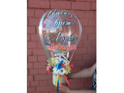 Магазин подарков и сувениров Воздушные шары - на портале kreativby.su