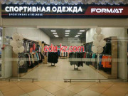 Спортивная одежда и обувь Format - на портале kreativby.su