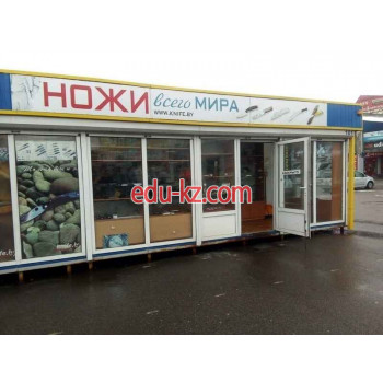 Товары для отдыха и туризма Knife.by - на портале kreativby.su