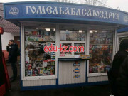 Точка продажи прессы Гомельоблсоюзпечать, киоск 21 - на портале kreativby.su