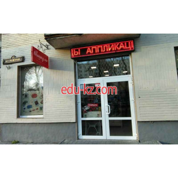 Товары для творчества и рукоделия Шкатулка - на портале kreativby.su