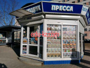 Точка продажи прессы Могилевсоюзпечать № 86 - на портале kreativby.su