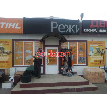 Веломагазин Гермес - на портале kreativby.su