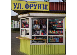 Ремонт одежды