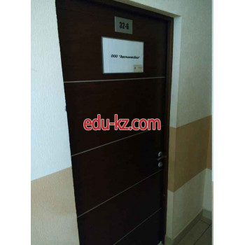 Спортивный инвентарь и оборудование ЭдельвейсБел - на портале kreativby.su