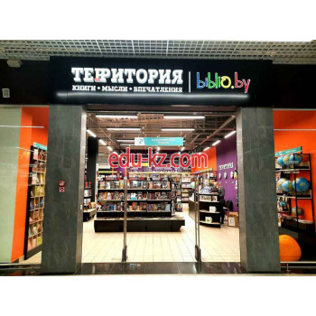 Книжный магазин БиблиоБай - на портале kreativby.su