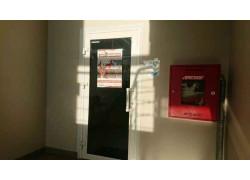 Центр единоборств