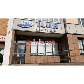 Спортивный инвентарь и оборудование - Тален групп Спортивный инвентарь и оборудование Тален групп - на портале kreativby.su