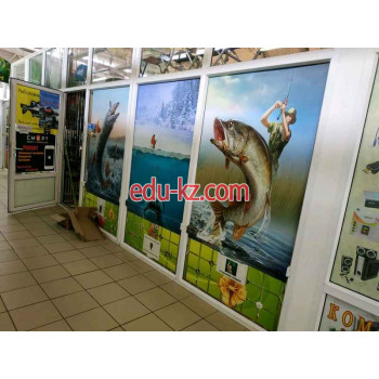 Товары для рыбалки Клёвый - на портале kreativby.su