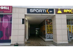 Sportix