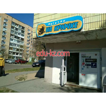 Товары для рыбалки - На крючке Товары для рыбалки На крючке - на портале kreativby.su