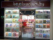 Книжный магазин Bookvarium - на портале kreativby.su