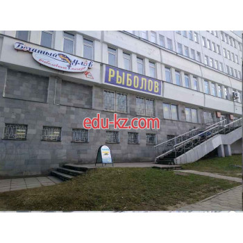 Товары для рыбалки Богатый улов - на портале kreativby.su