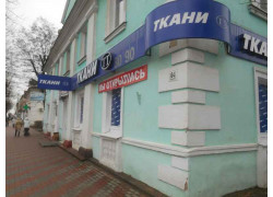 Ткани ТТ