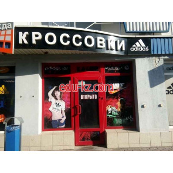 Спортивная одежда и обувь Кроссовки - на портале kreativby.su