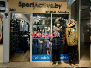 Спортивная одежда и обувь Sportactive.by - на портале kreativby.su