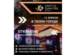 United gamers