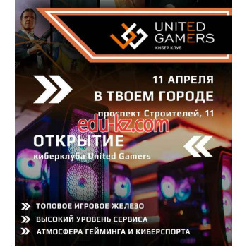 Киберспорт United gamers - на портале kreativby.su