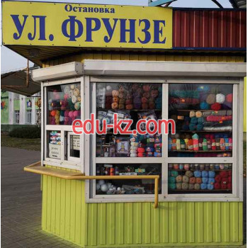 Товары для творчества и рукоделия Ремонт одежды - на портале kreativby.su