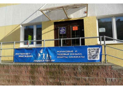 Скейтинг клуб