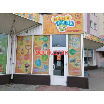 Веломагазин - Мама Папа Я Веломагазин Мама Папа Я - на портале kreativby.su