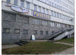 Богатый улов