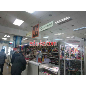 Товары для творчества и рукоделия Каштан - на портале kreativby.su