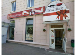 Подарки-Сувениры