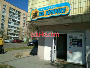 Товары для рыбалки На крючке - на портале kreativby.su