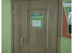 Радуга желаний