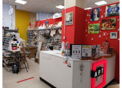 Арт-территория