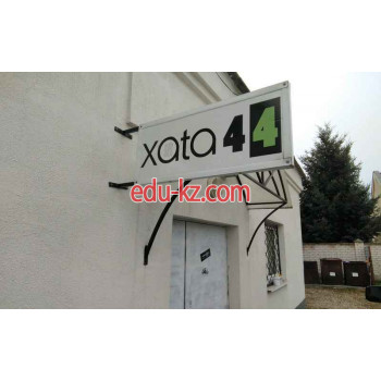 Студия звукозаписи Хата 44 - на портале kreativby.su