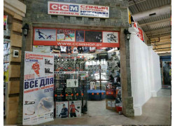 Ccmshop.by