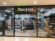 Zooсфера