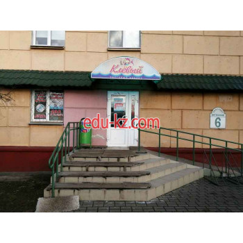 Товары для рыбалки - Клёвый Товары для рыбалки Клёвый - на портале kreativby.su