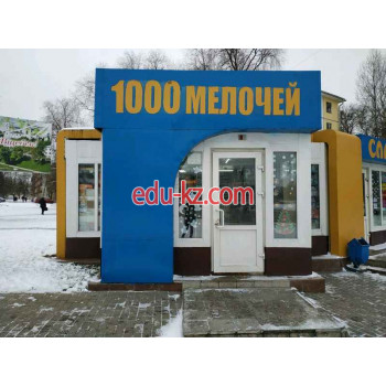 Магазин подарков и сувениров 1000 Мелочей - на портале kreativby.su