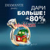 Магазин подарков и сувениров Diamante - на портале kreativby.su