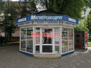 Книжный магазин Могилёвсоюзпечать - на портале kreativby.su