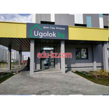 Товары для отдыха и туризма - Ugolok.by - Каменная горка Товары для отдыха и туризма Ugolok.by - Каменная горка - на портале kreativby.su