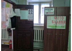 Маша и Медведь