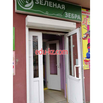 Товары для творчества и рукоделия Зеленая зебра - на портале kreativby.su