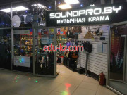 Изготовление и ремонт музыкальных инструментов Soundpro.by Музыкальный - на портале kreativby.su